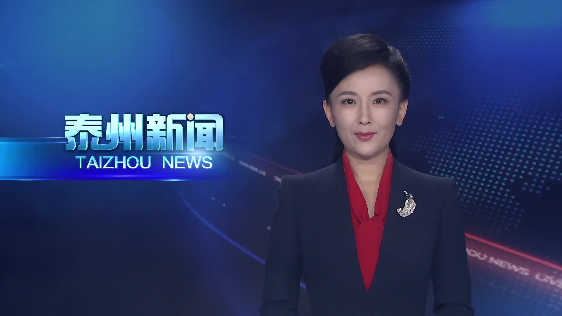 万闻华主持召开市政府常务会议